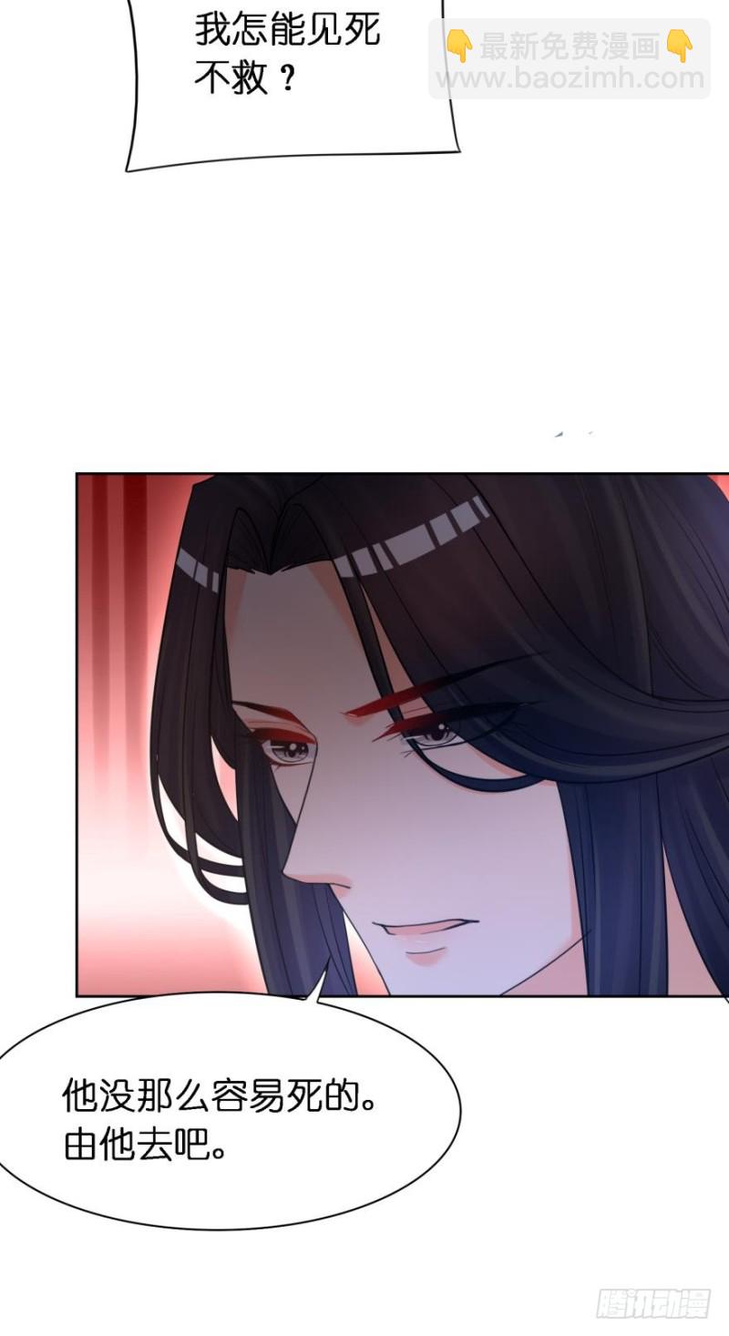 152话：不许去！-第163话