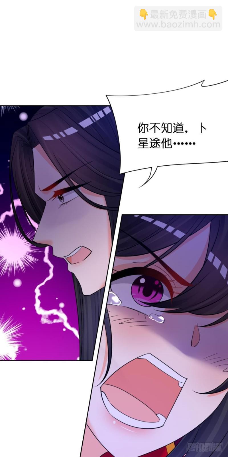 152话：不许去！-第163话
