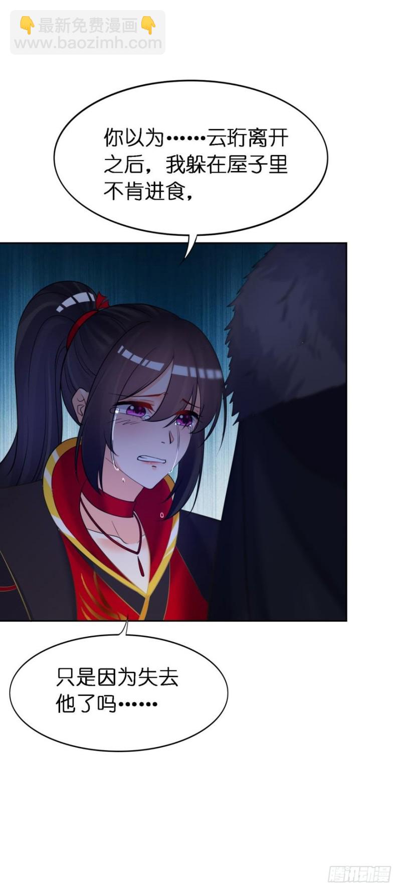 152话：不许去！-第163话