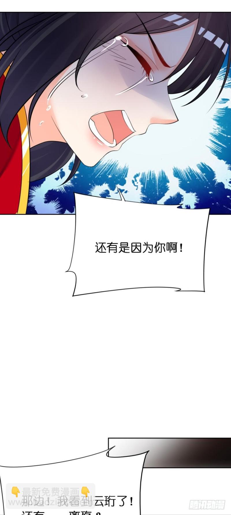 152话：不许去！-第163话