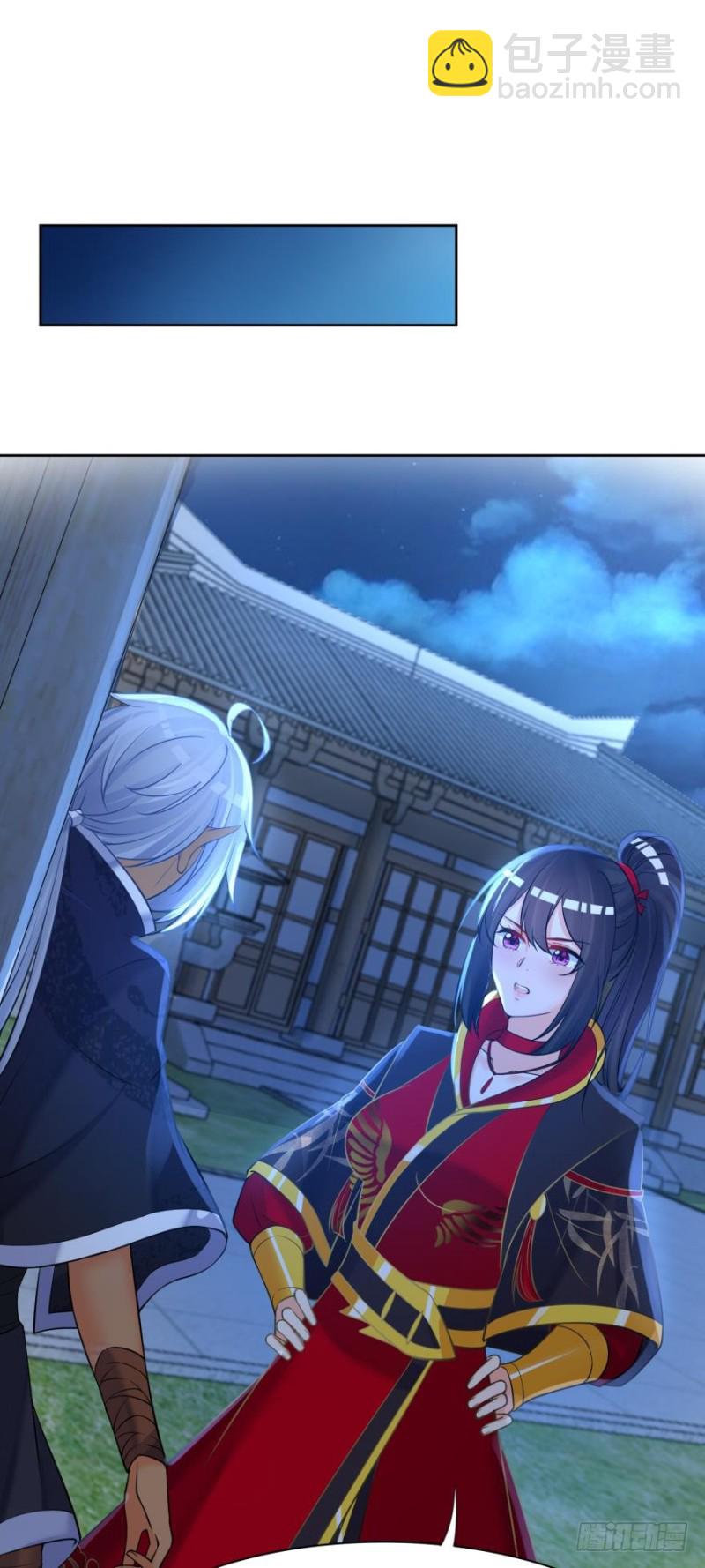 152话：不许去！-第163话