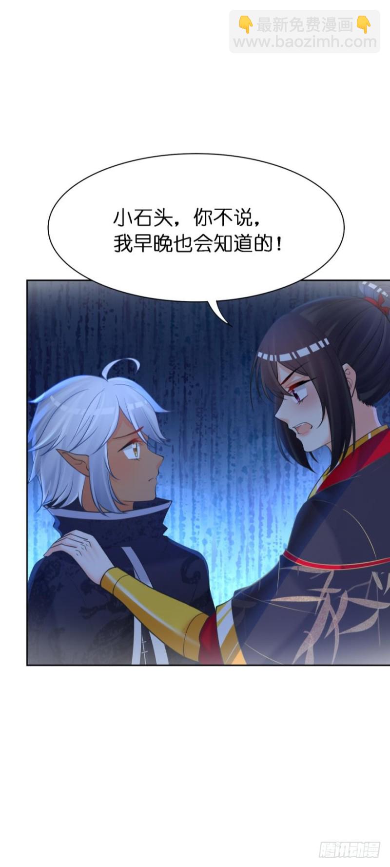 152话：不许去！-第163话