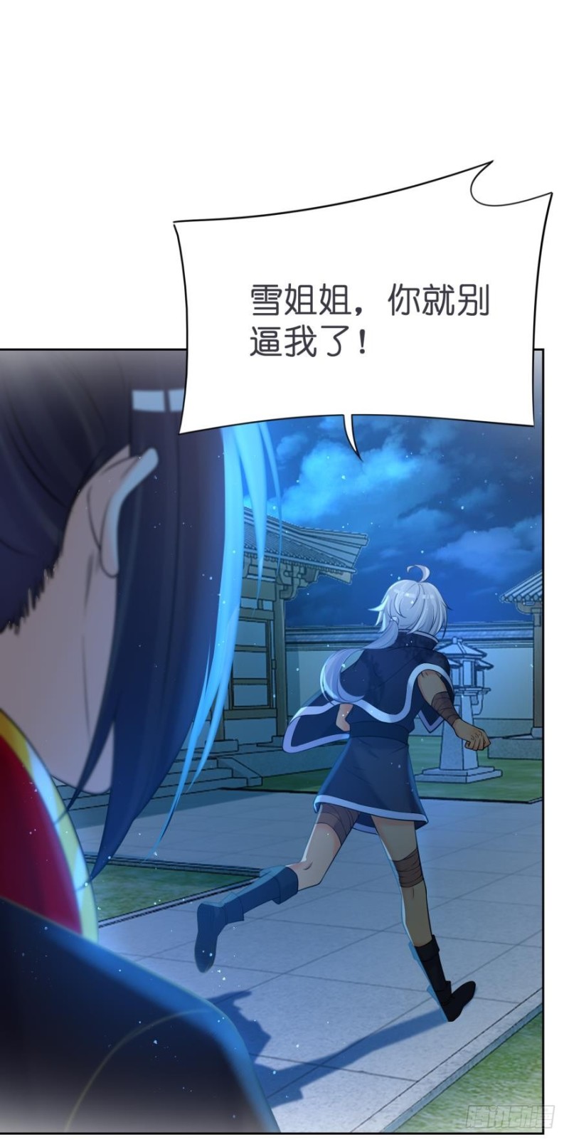 152话：不许去！-第163话