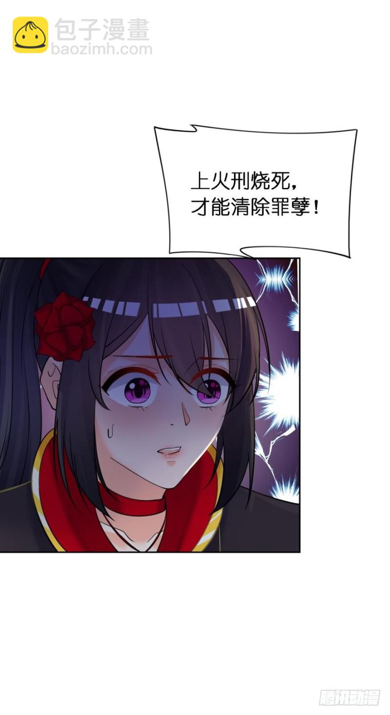 152话：不许去！-第163话