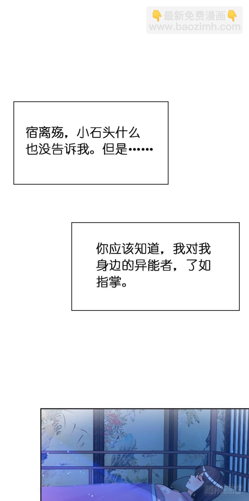 152话：不许去！-第163话