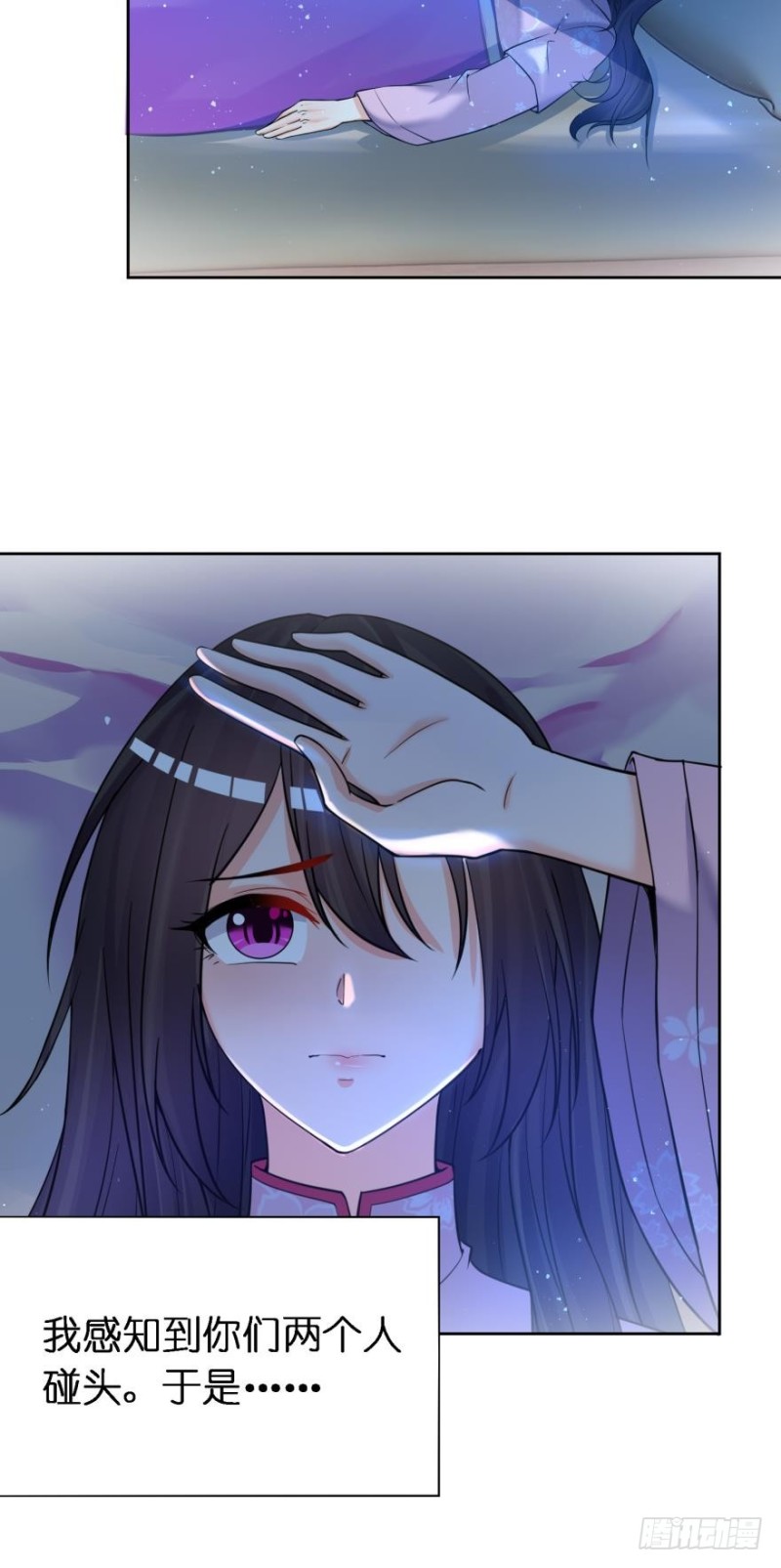 152话：不许去！-第163话