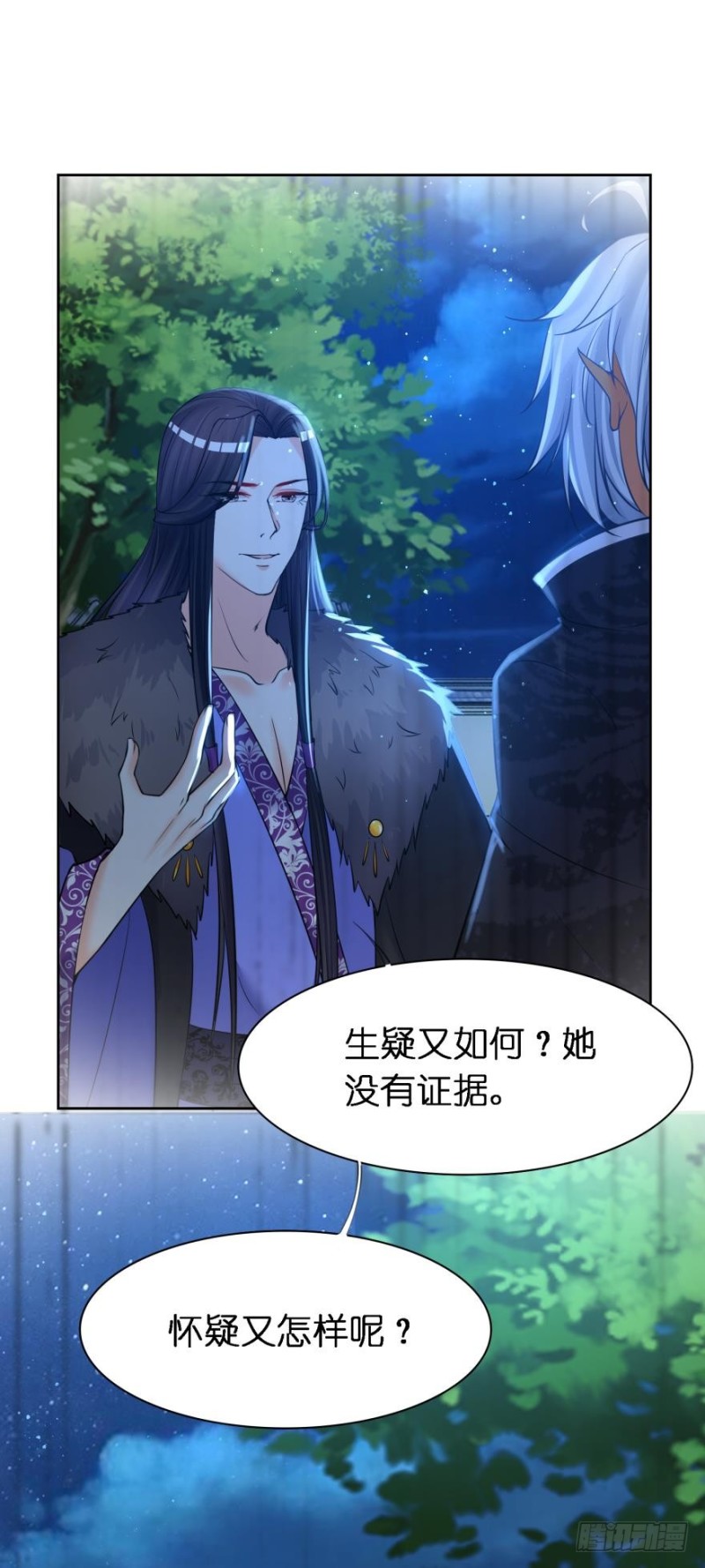 152话：不许去！-第163话