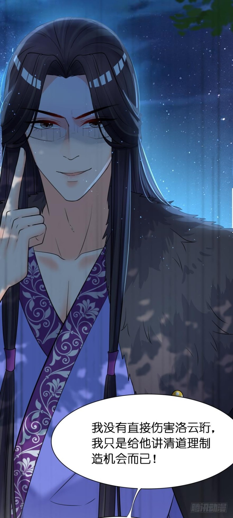 152话：不许去！-第163话
