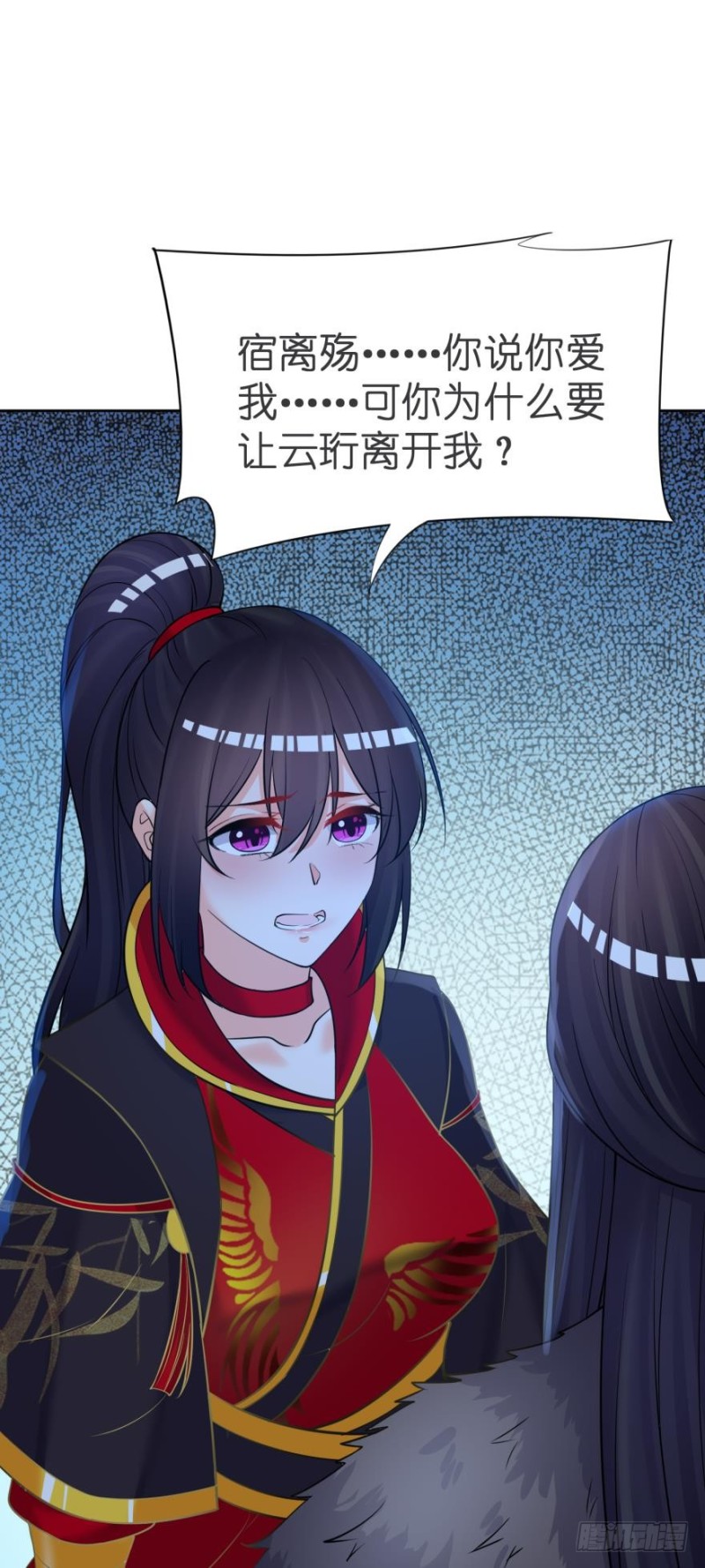 152话：不许去！-第163话