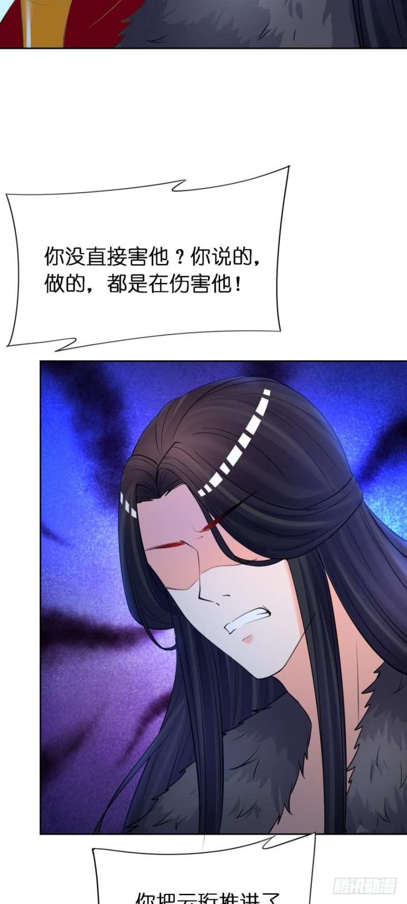 152话：不许去！-第163话
