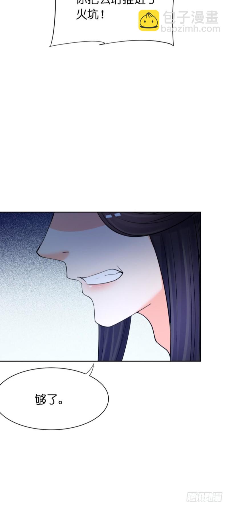 152话：不许去！-第163话