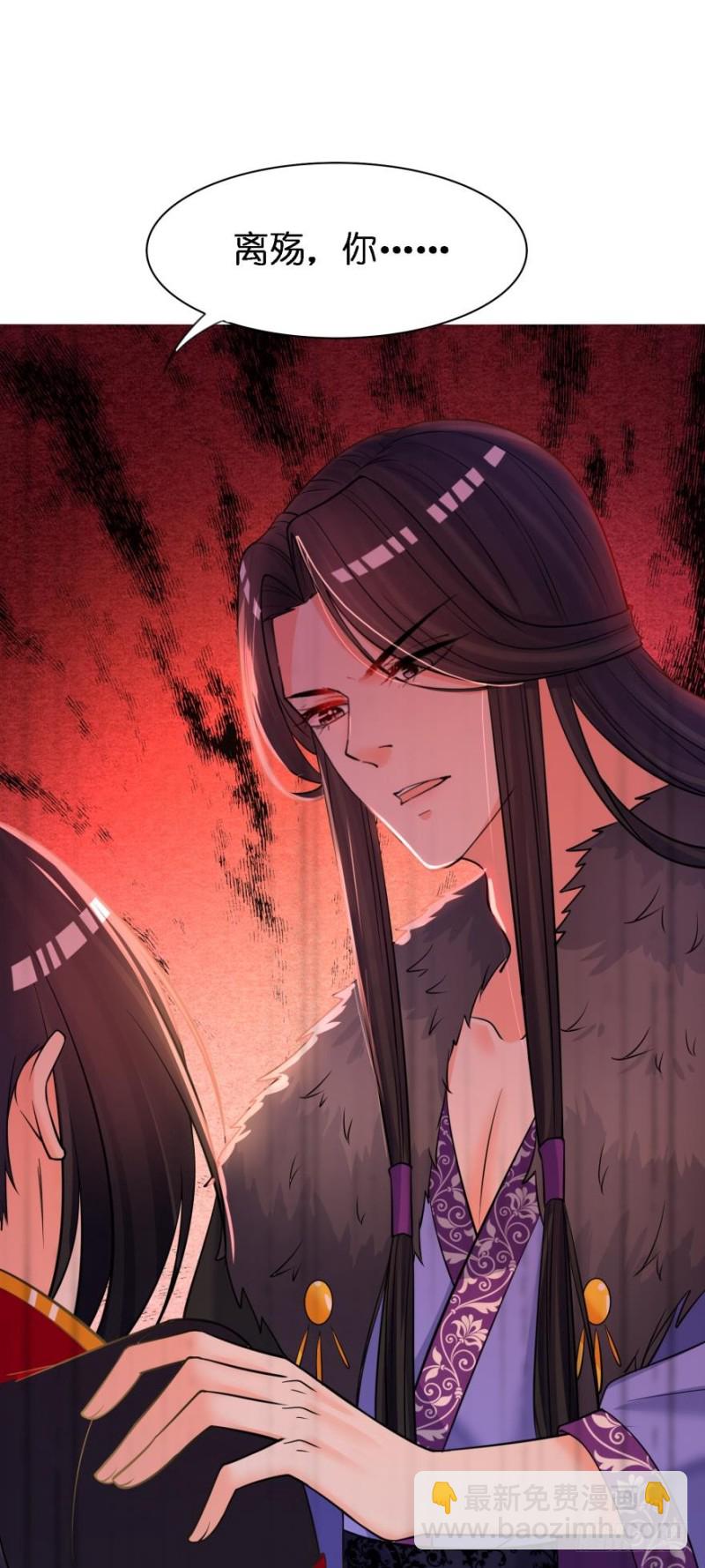 152话：不许去！-第163话