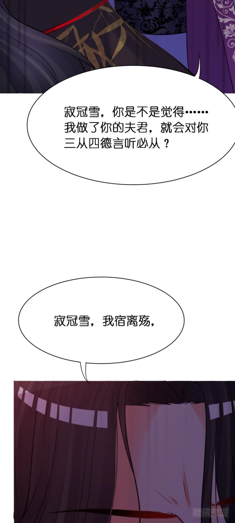 152话：不许去！-第163话