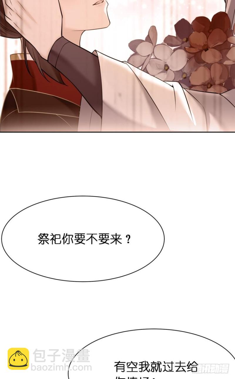 152话：不许去！-第163话