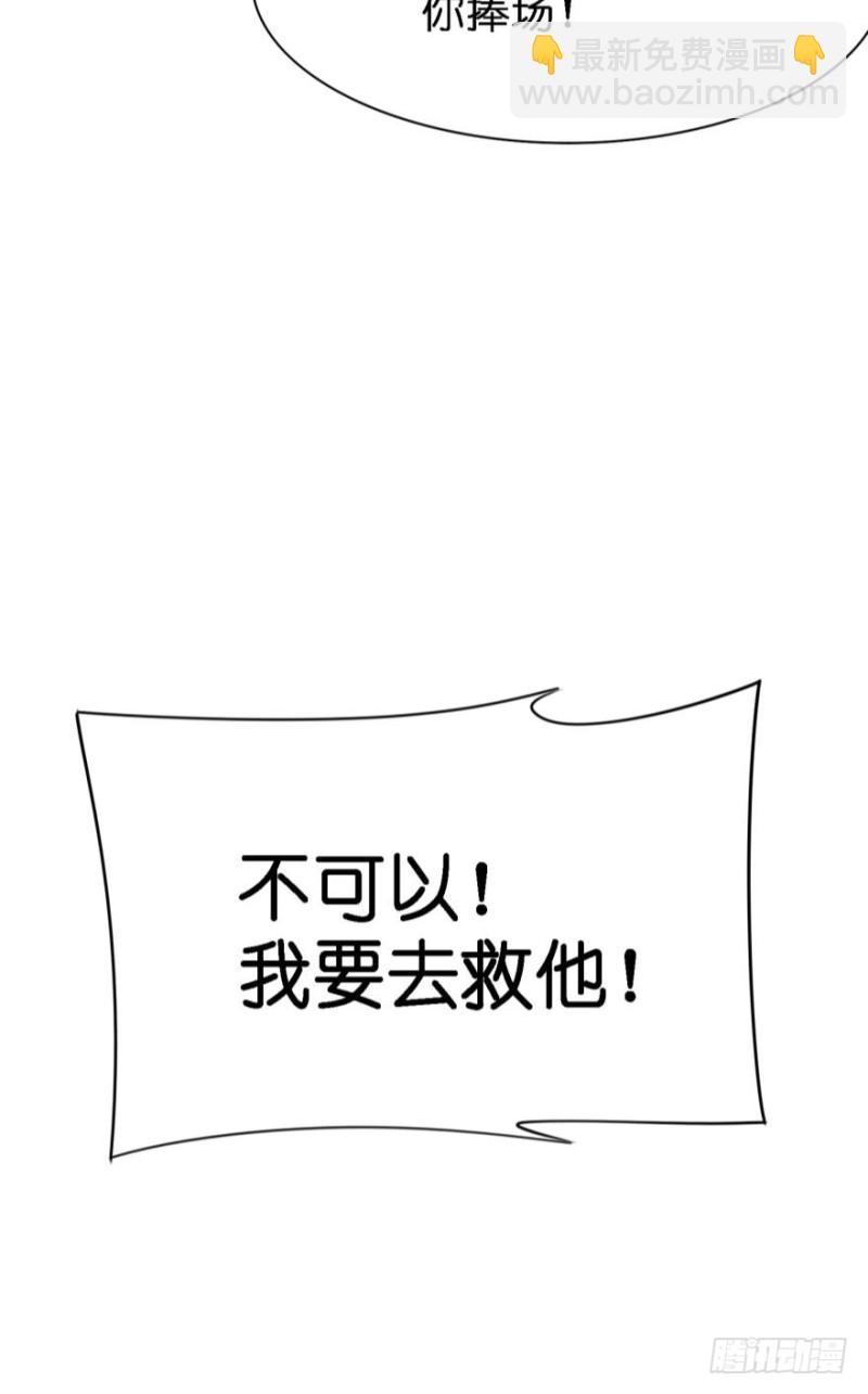 152话：不许去！-第163话