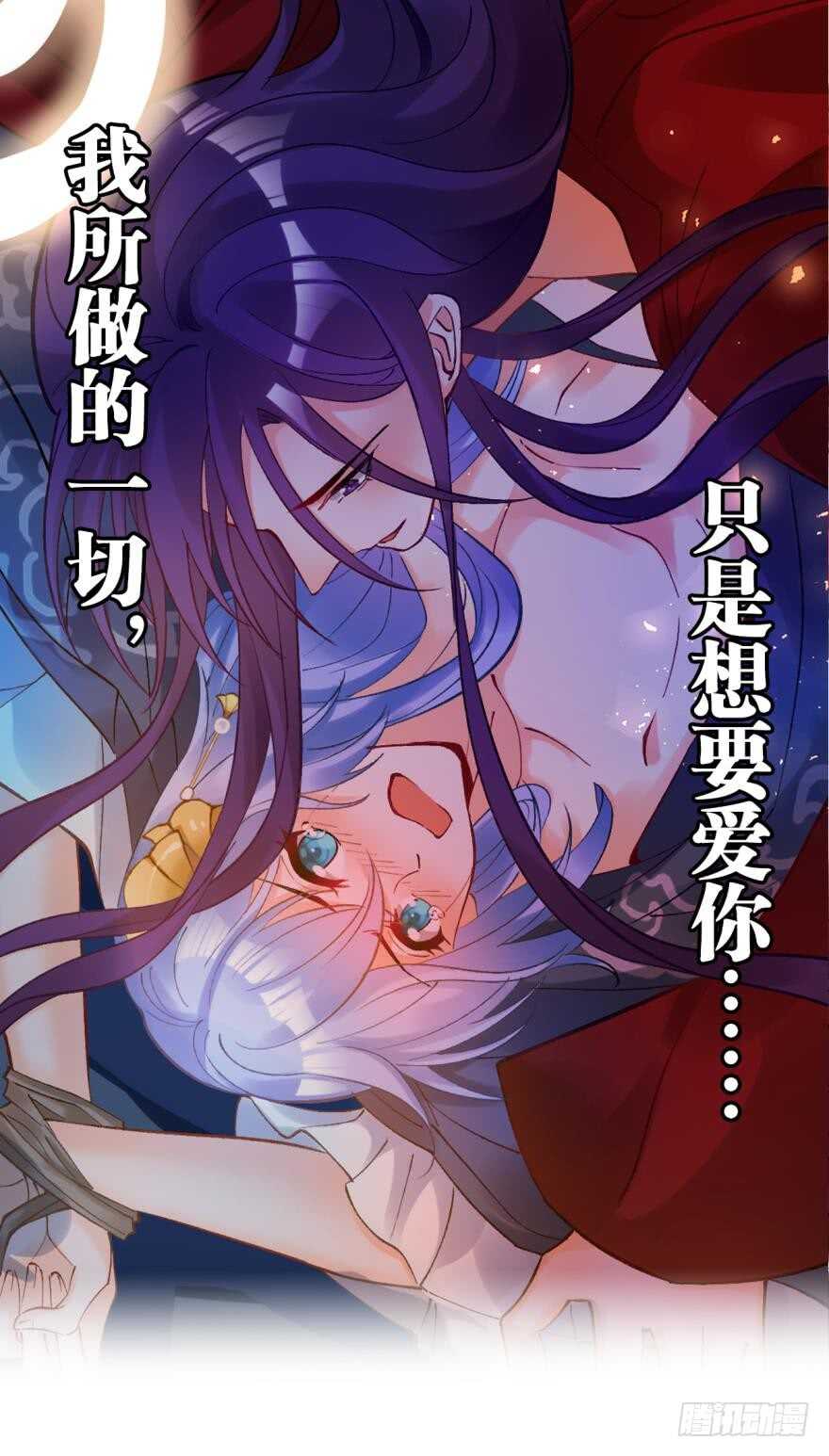 都196话：大君后的调教-第207话