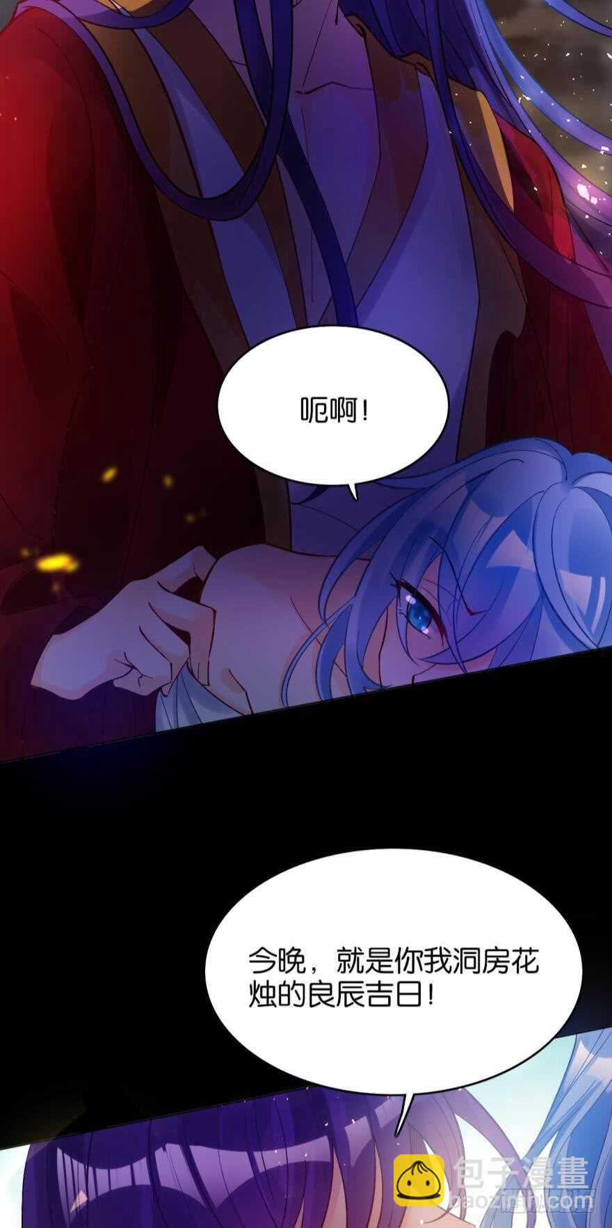 都196话：大君后的调教-第207话