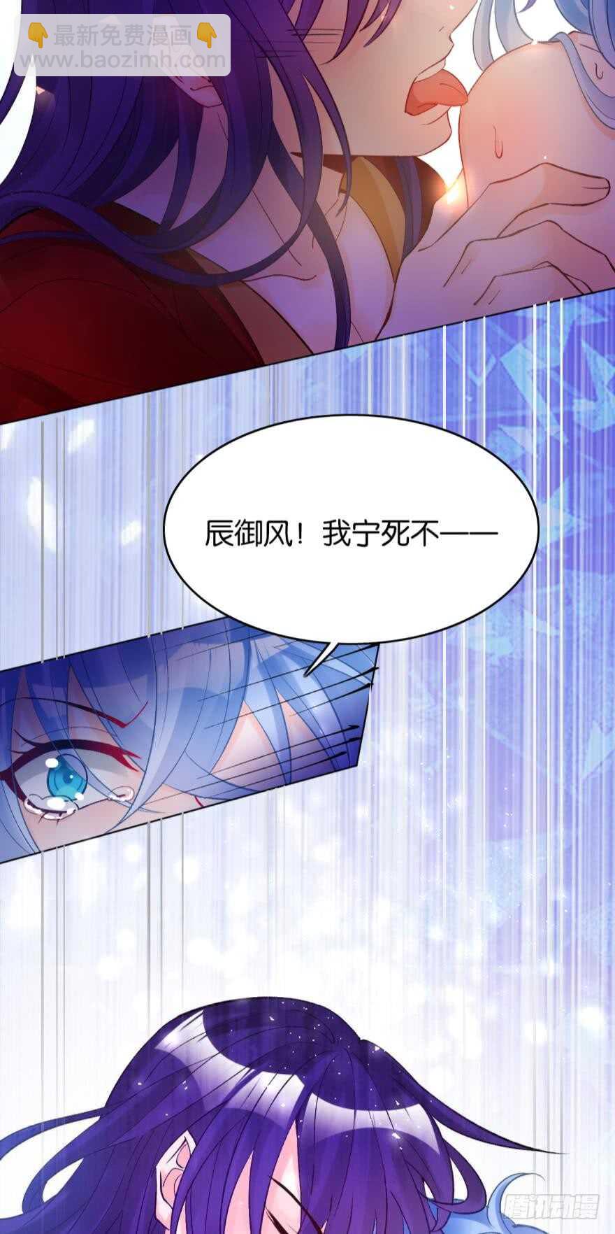 都196话：大君后的调教-第207话
