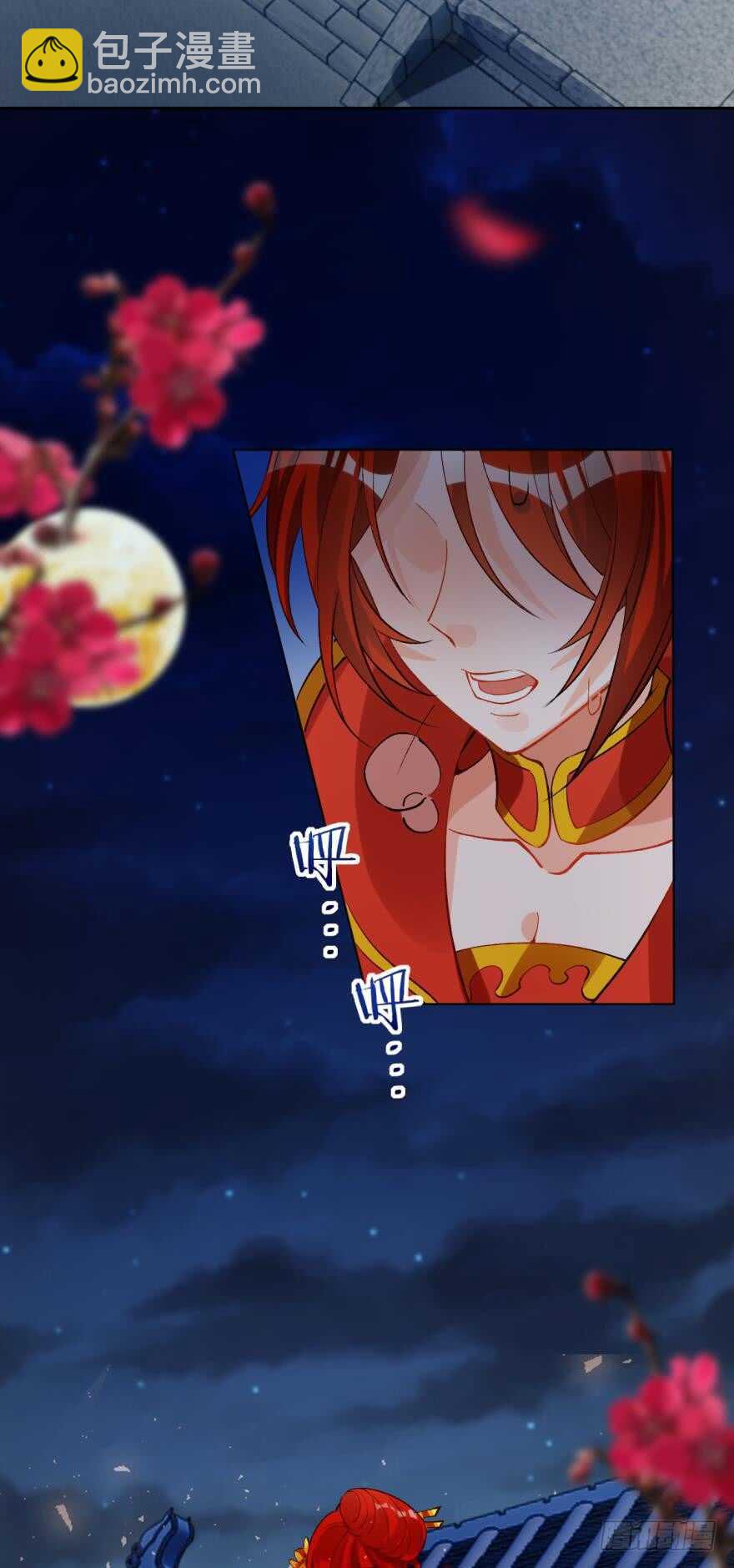 都196话：大君后的调教-第207话