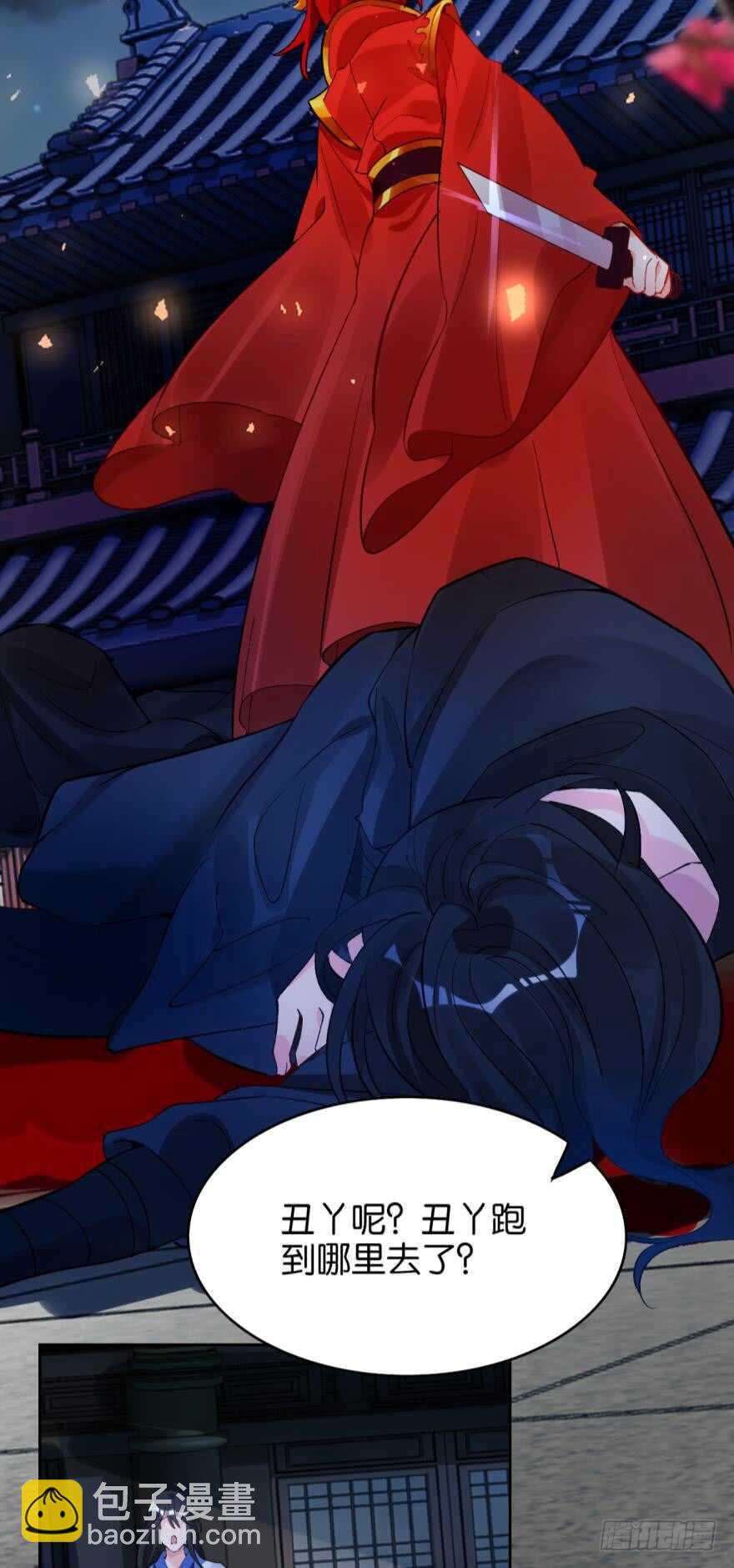 都196话：大君后的调教-第207话