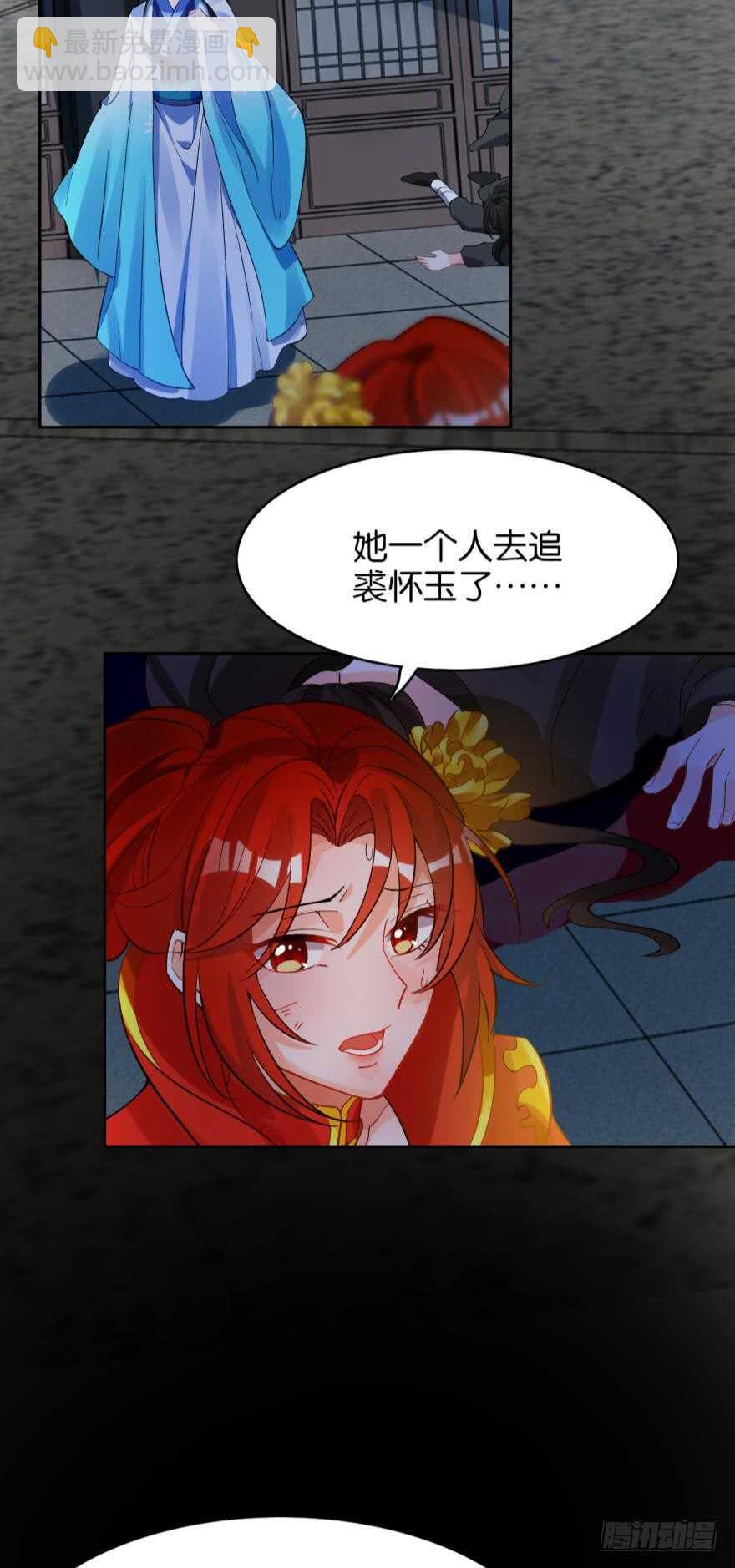 都196话：大君后的调教-第207话