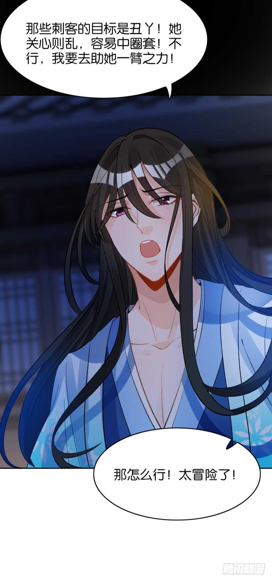 都196话：大君后的调教-第207话