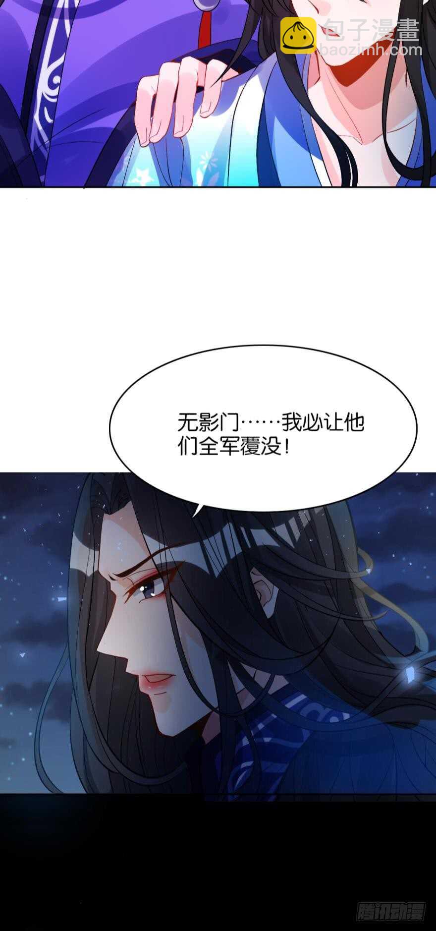 都196话：大君后的调教-第207话