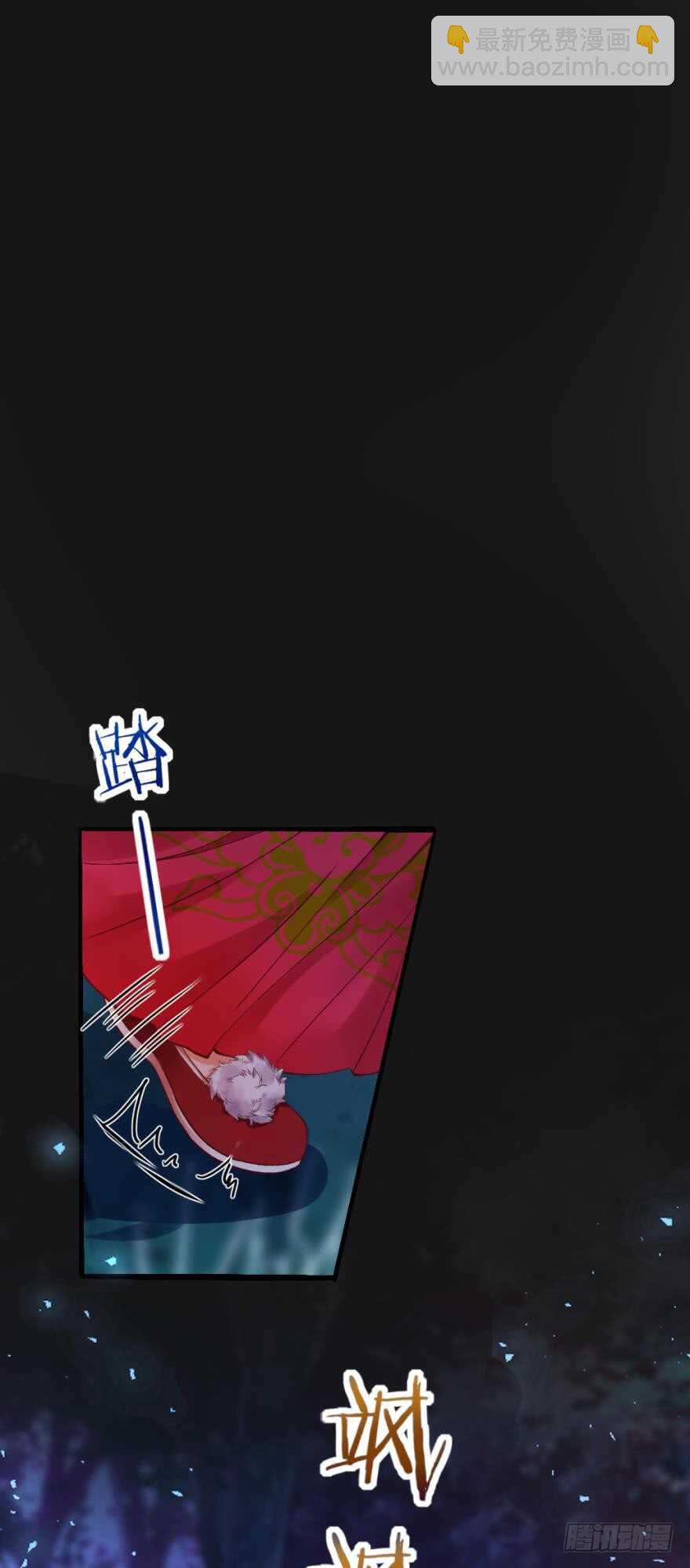 都196话：大君后的调教-第207话