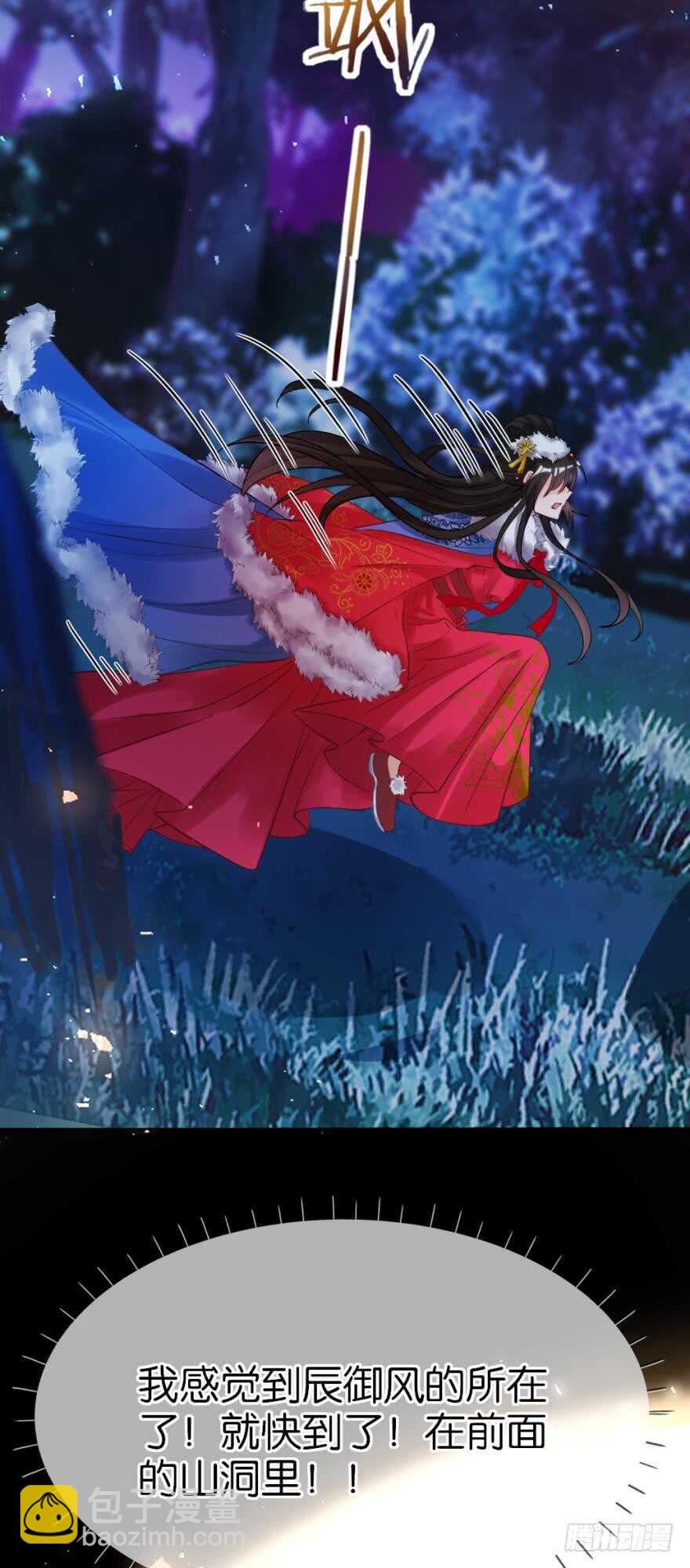 都196话：大君后的调教-第207话