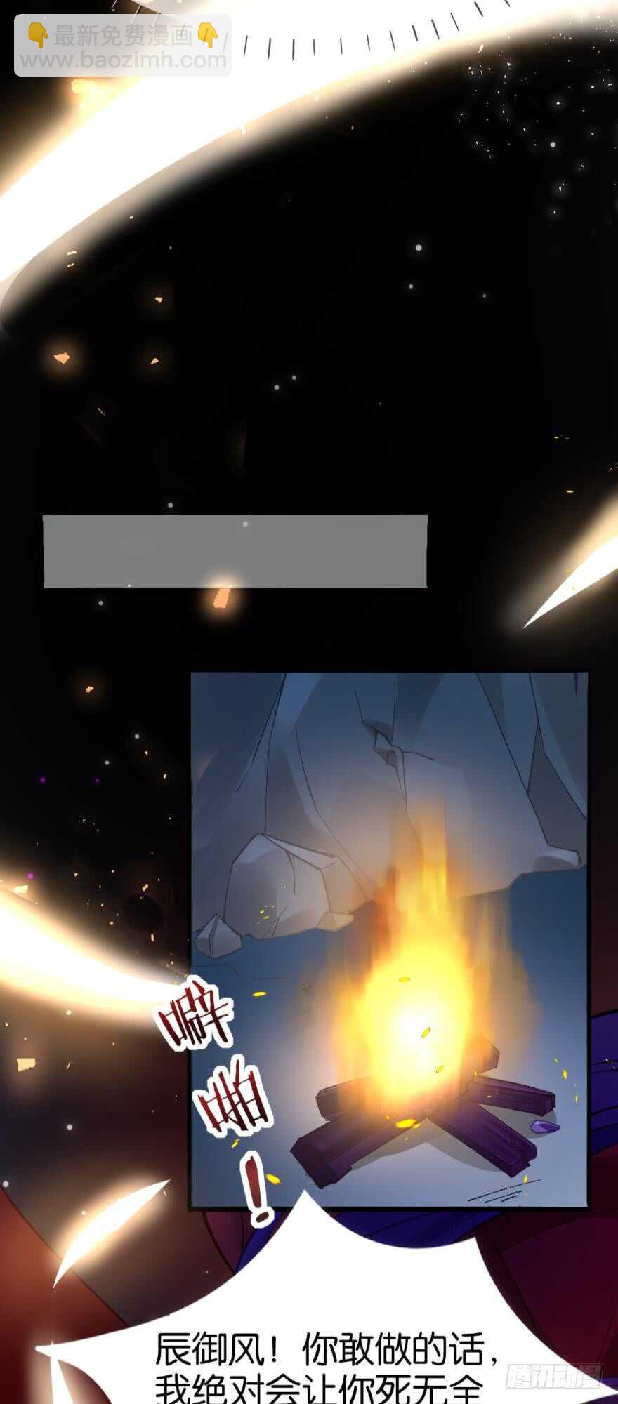 都196话：大君后的调教-第207话