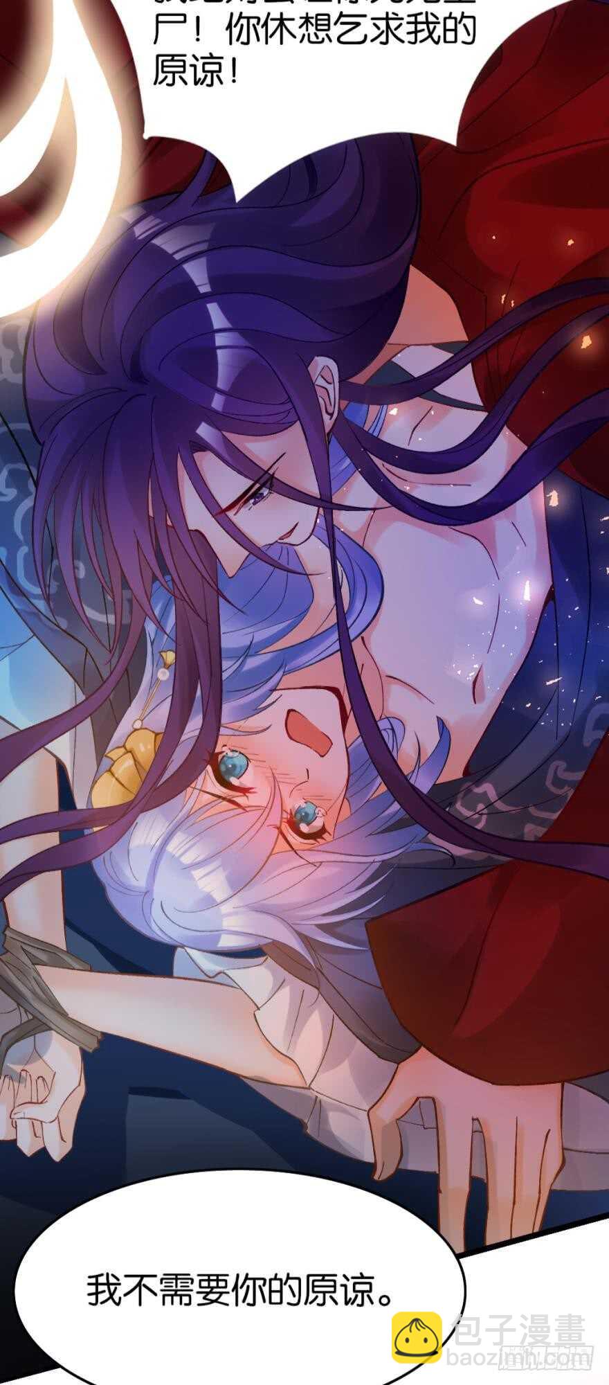 都196话：大君后的调教-第207话