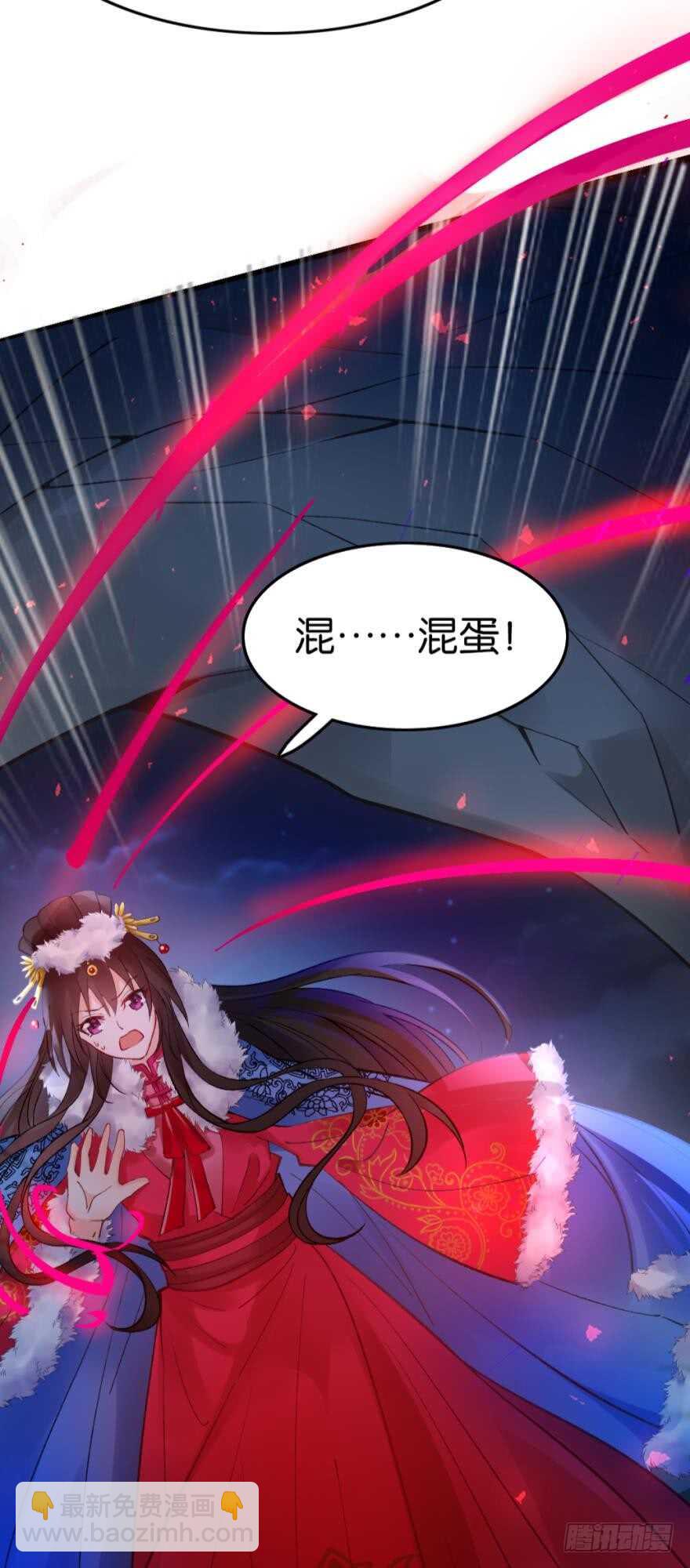 都196话：大君后的调教-第207话