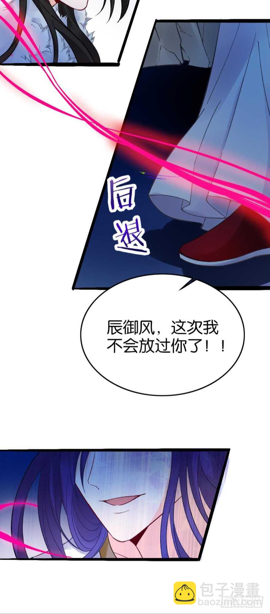 都196话：大君后的调教-第207话