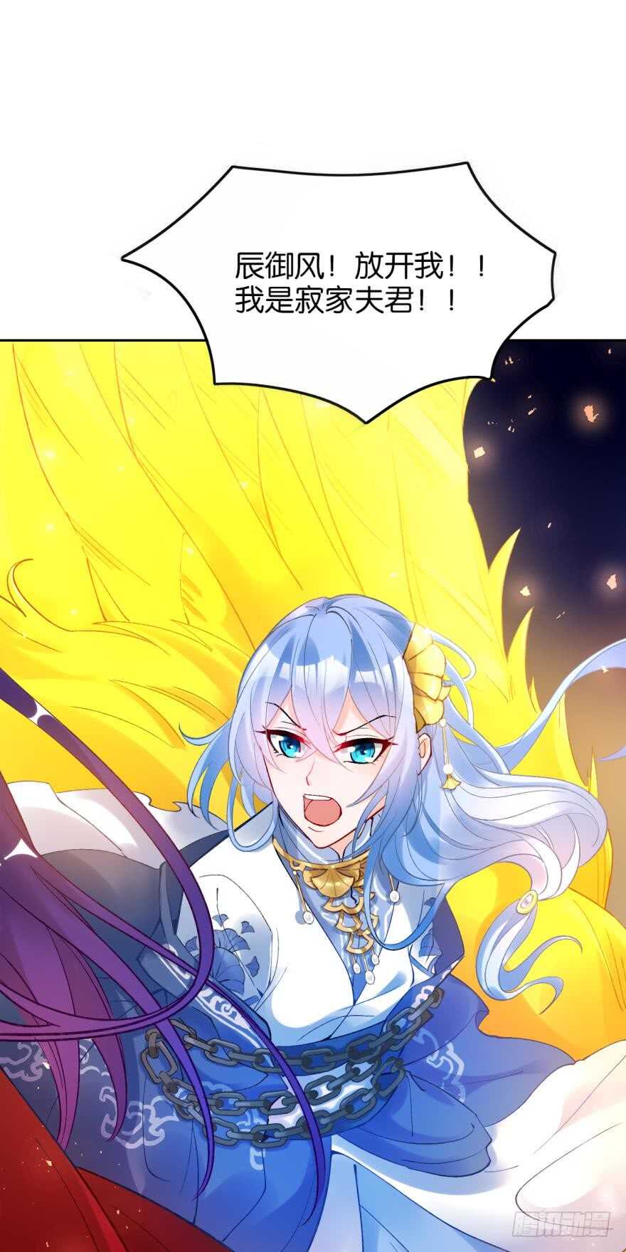 都196话：大君后的调教-第207话