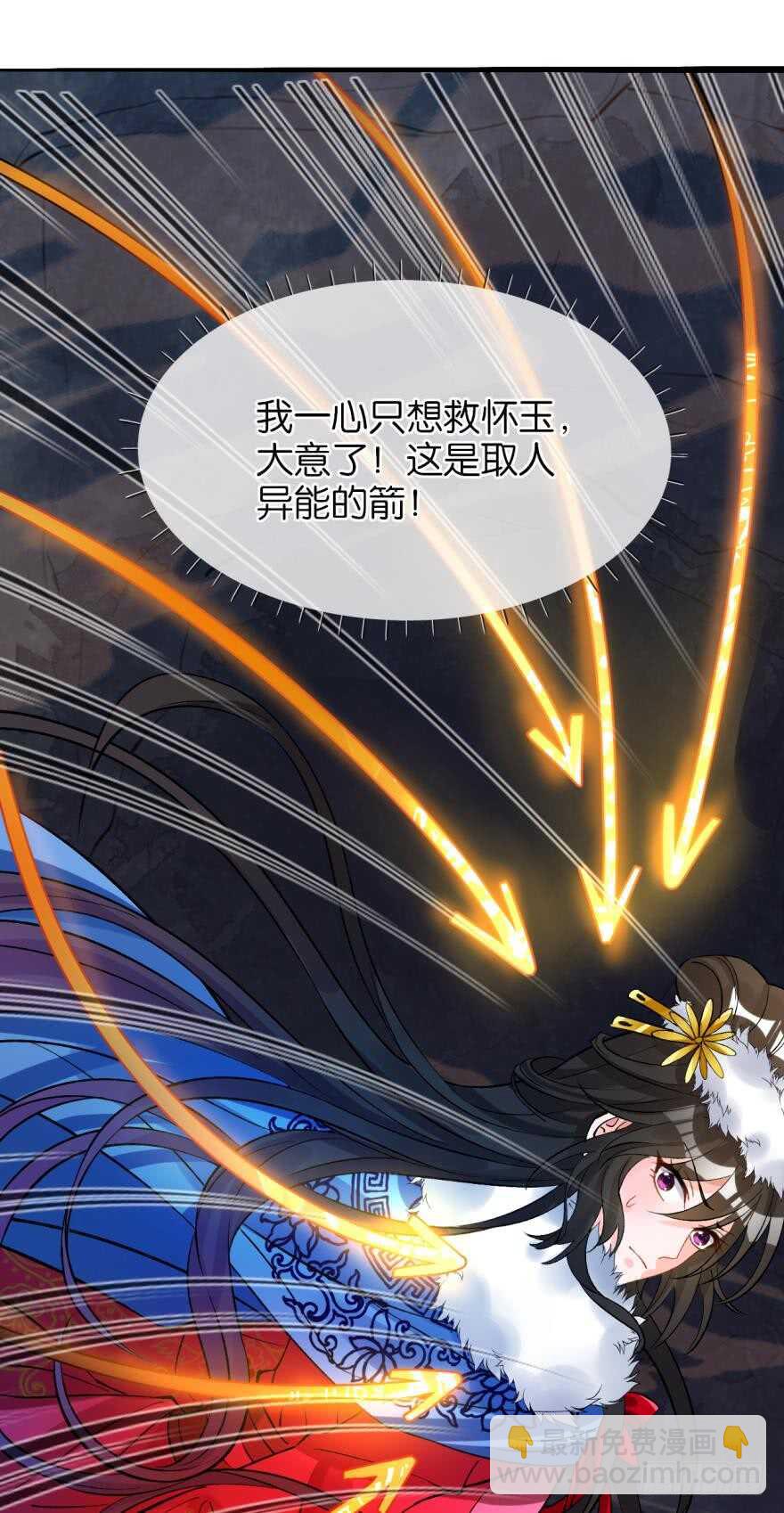 都196话：大君后的调教-第207话