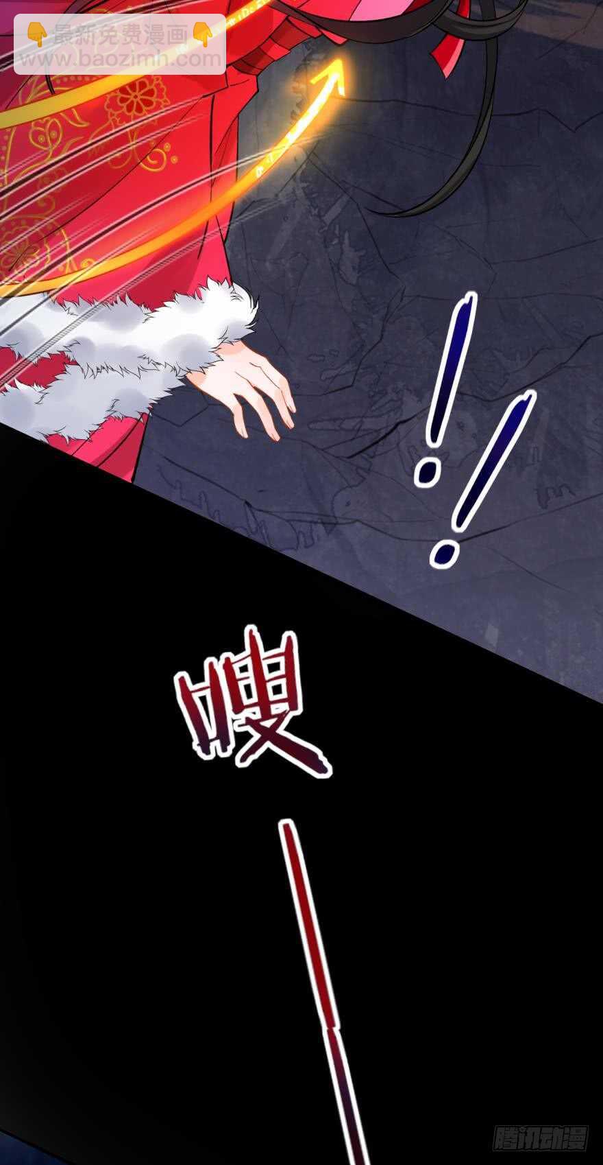 都196话：大君后的调教-第207话