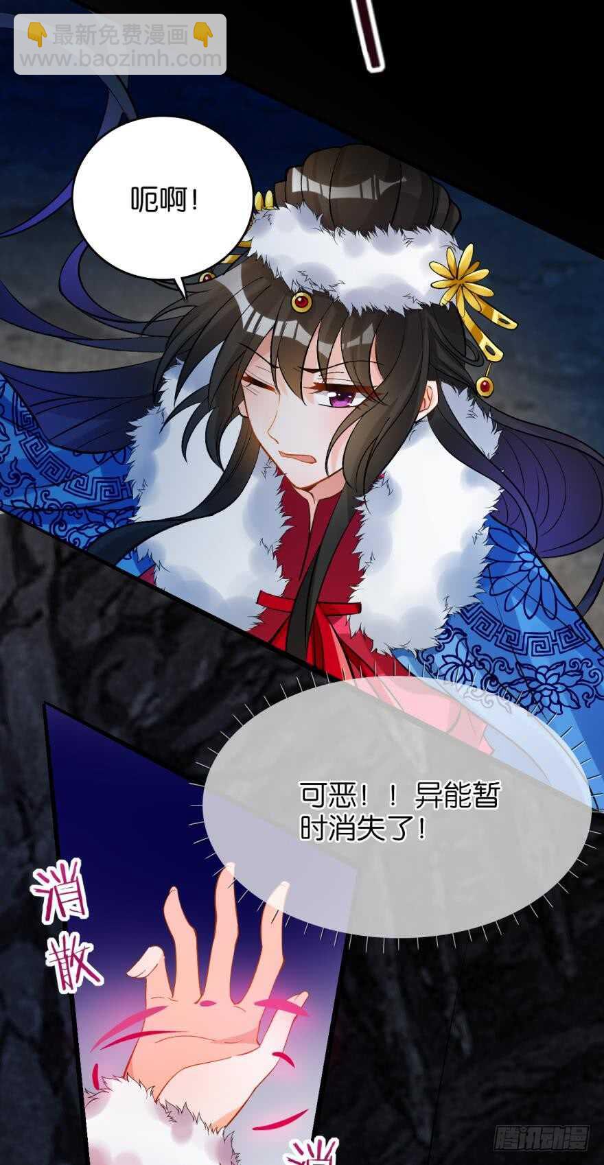 都196话：大君后的调教-第207话