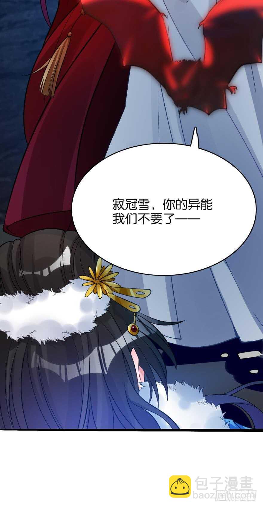 都196话：大君后的调教-第207话