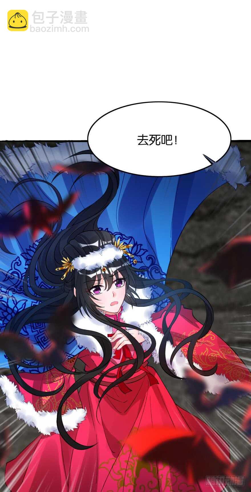 都196话：大君后的调教-第207话