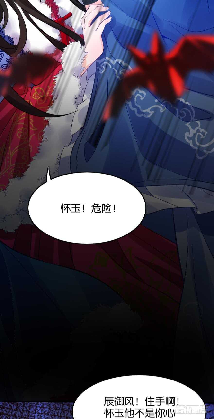 都196话：大君后的调教-第207话