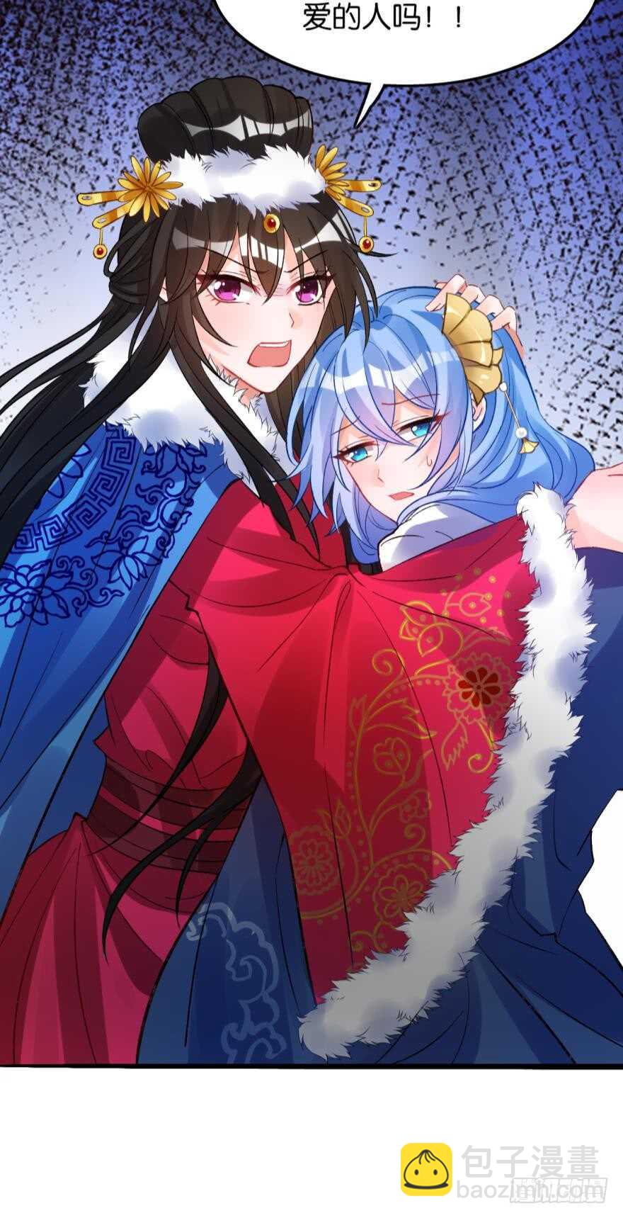 都196话：大君后的调教-第207话