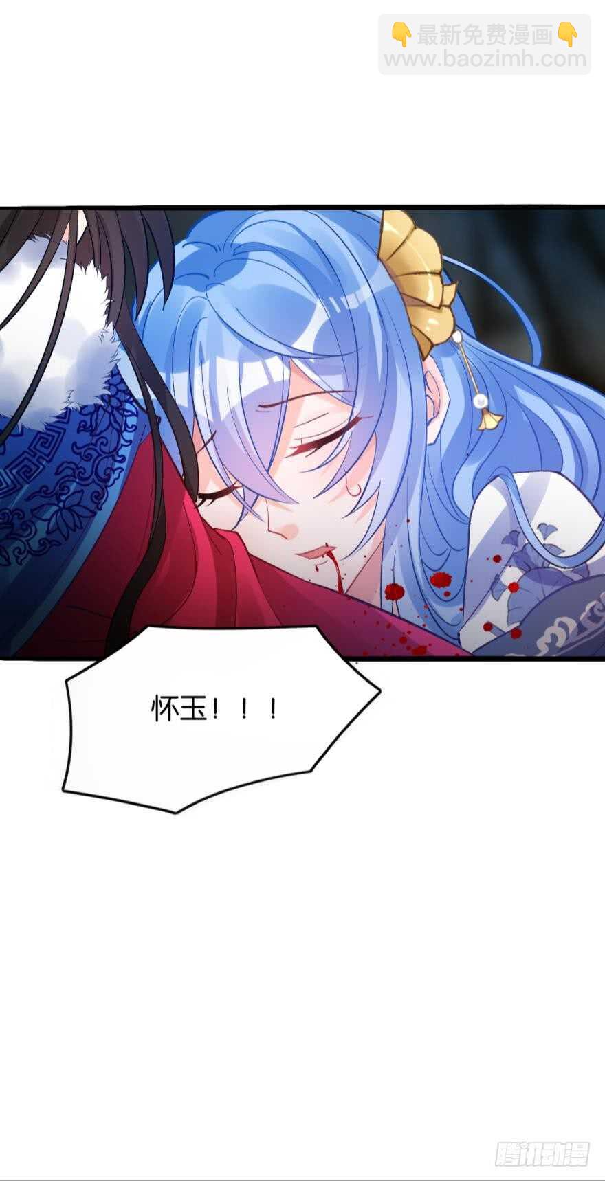 都196话：大君后的调教-第207话