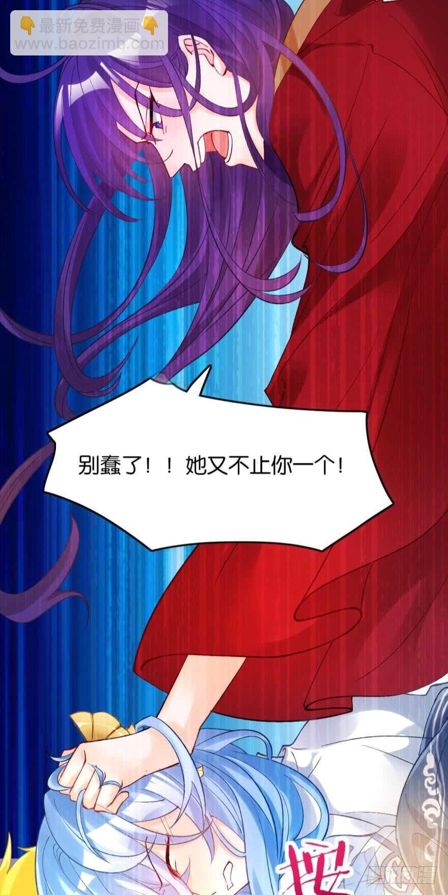 都196话：大君后的调教-第207话
