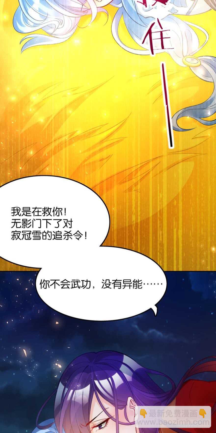 都196话：大君后的调教-第207话