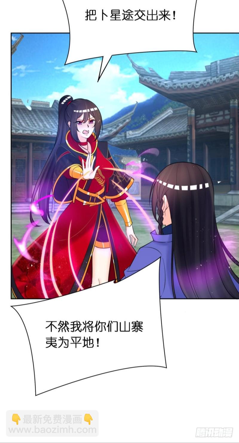 158：被坑死了-第169话