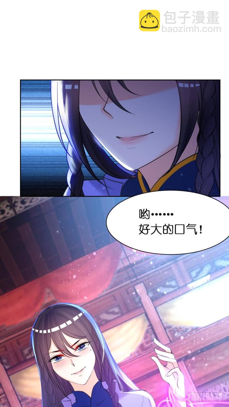 158：被坑死了-第169话