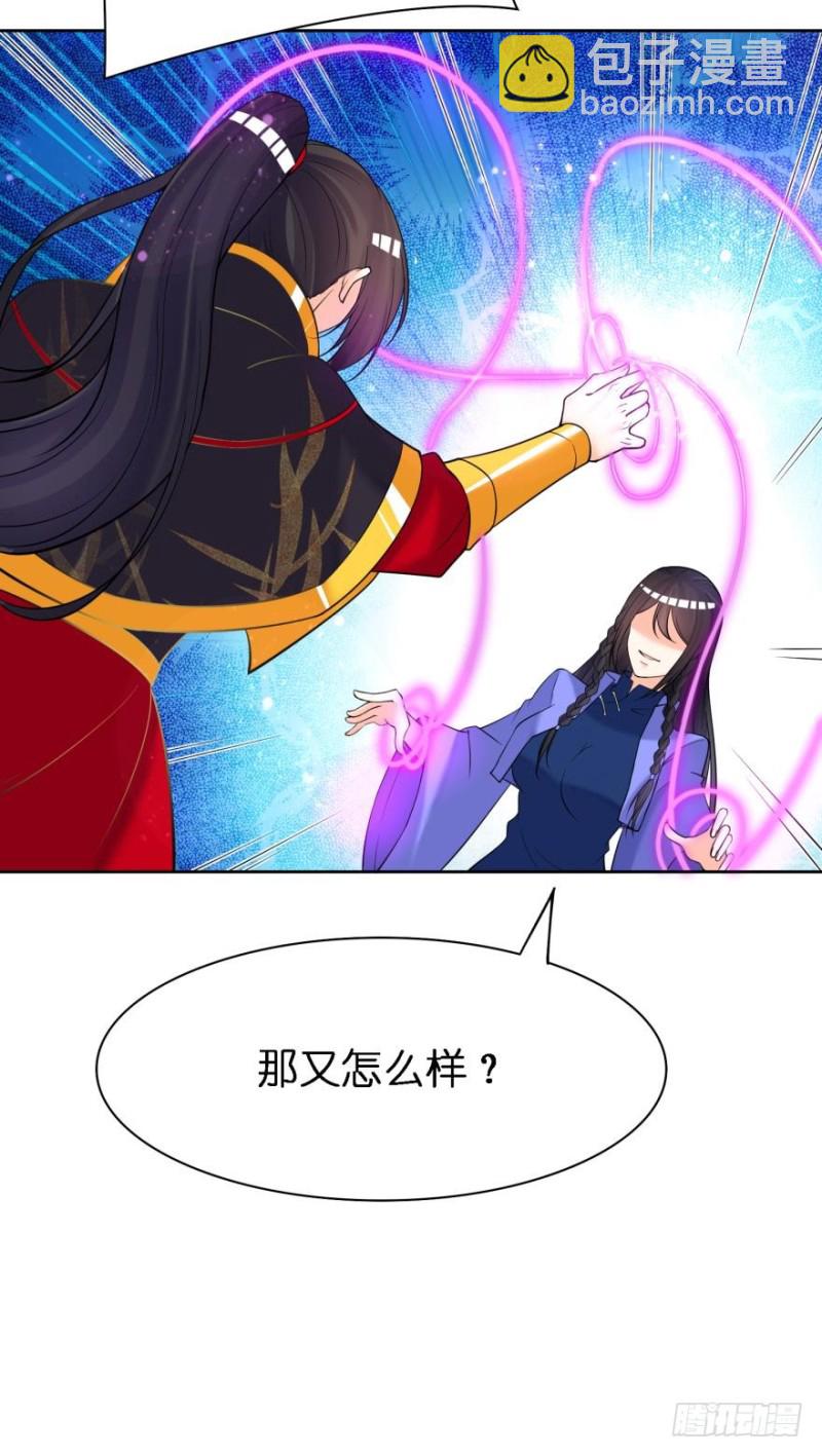 158：被坑死了-第169话