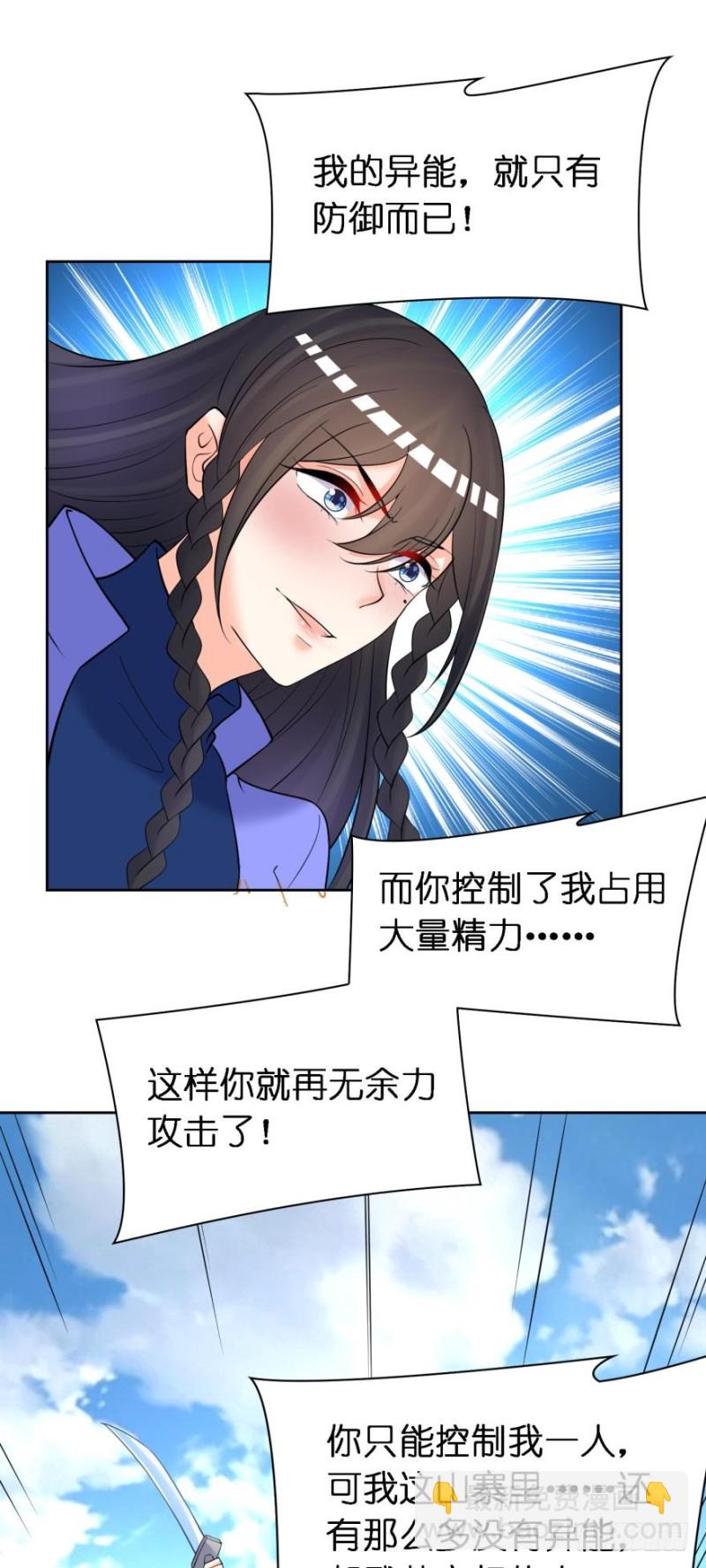 158：被坑死了-第169话