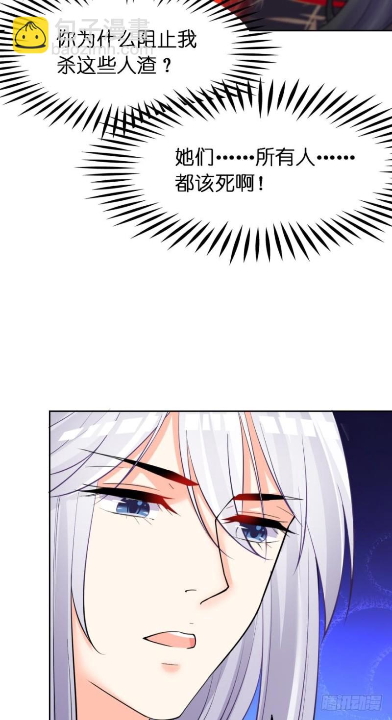 158：被坑死了-第169话