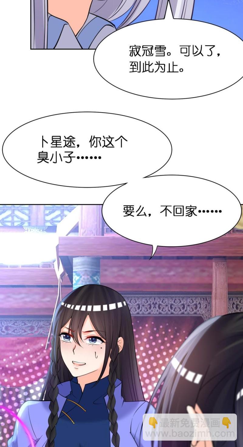158：被坑死了-第169话